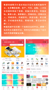 殊途同城全国渠道招商火热进行中…